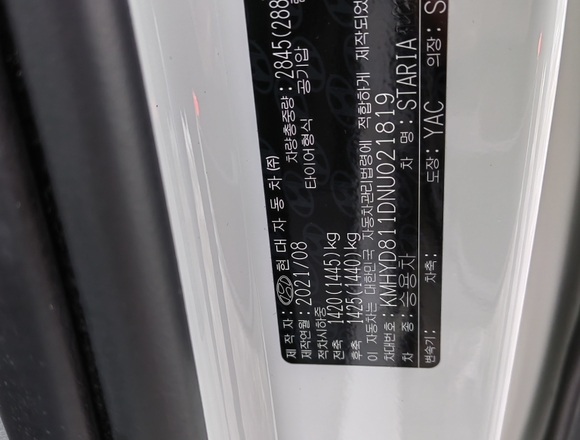 Купить ⁠⁠⁠⁠Hyundai Staria ⁠⁠Lounge Inspiration 2021 полный привод в Москве