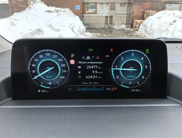 Купить ⁠⁠⁠⁠Hyundai Staria ⁠⁠Lounge Inspiration 2021 полный привод в Москве