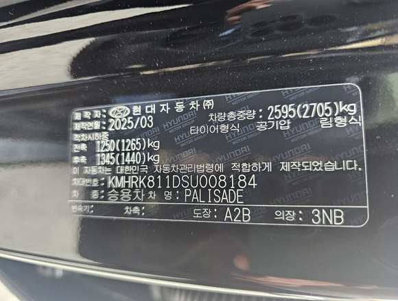 Купить Hyundai Palisade 2025 г. в Москве