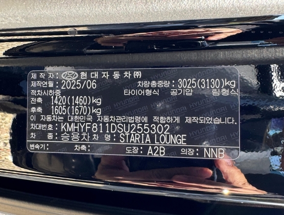 Купить ⁠⁠⁠⁠Hyundai Staria ⁠⁠2025 полный привод в Москве