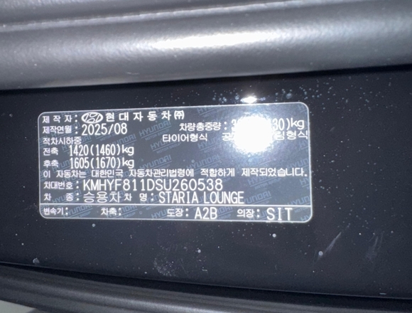 Купить ⁠⁠⁠⁠Hyundai Staria ⁠⁠2025 полный привод в Москве