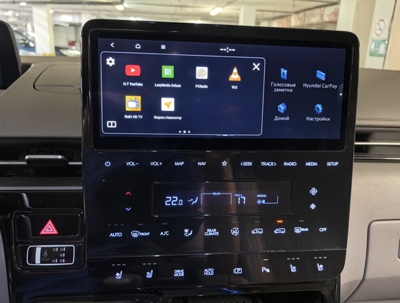 Купить ⁠⁠⁠⁠Hyundai Staria ⁠⁠Lounge Inspiration 2021 полный привод в Москве