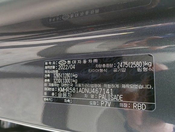 Купить Hyundai Palisade 4wd в Москве рестайлинговый хендэ палисад 2023 модельного года