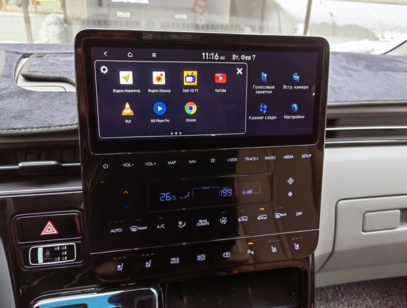 Купить ⁠⁠⁠⁠Hyundai Staria ⁠⁠Lounge Inspiration 2021 полный привод в Москве