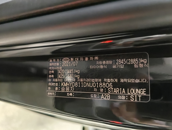 Купить ⁠⁠⁠⁠Hyundai Staria ⁠⁠Lounge Inspiration 2021 полный привод в Москве