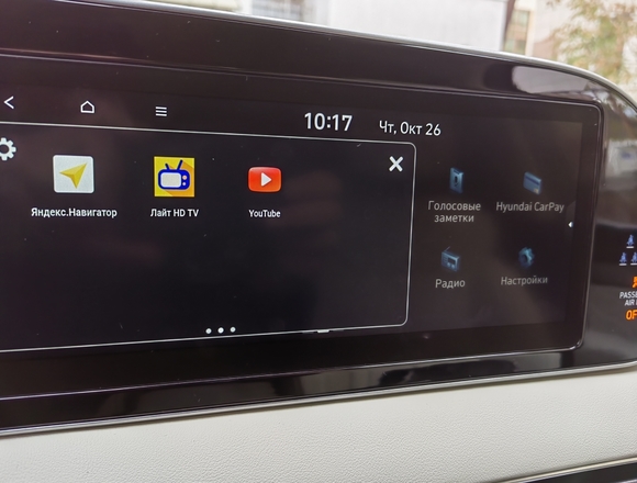 Купить Hyundai Palisade 4wd в Москве рестайлинговый хендэ палисад 2023 модельного года