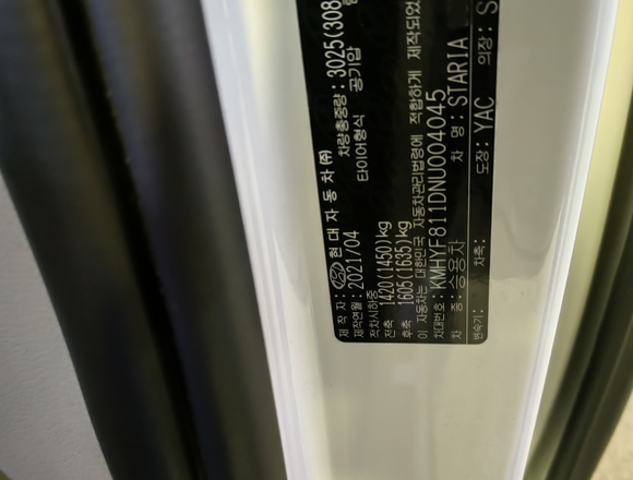 Купить ⁠⁠⁠⁠Hyundai Staria ⁠⁠Lounge Inspiration 2021 полный привод в Москве