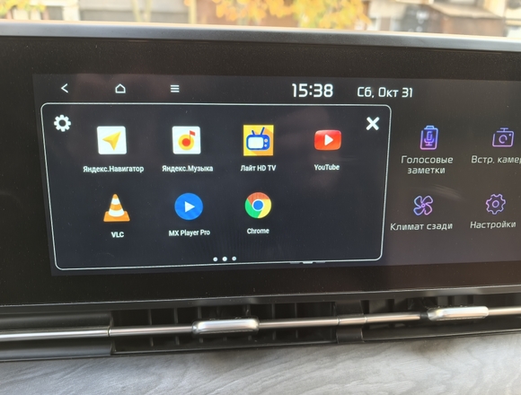 Kia Carnival 2020 г. купить в Москве