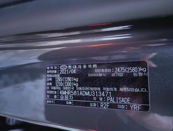 Купить Hyundai Palisade 4wd в Москве 2021 г.