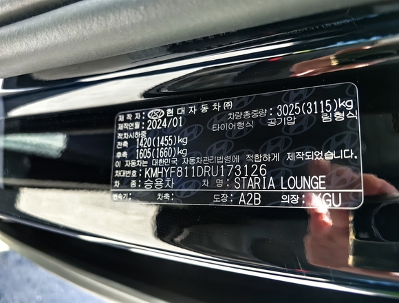 Купить ⁠⁠⁠⁠Hyundai Staria ⁠⁠2024 полный привод в Москве