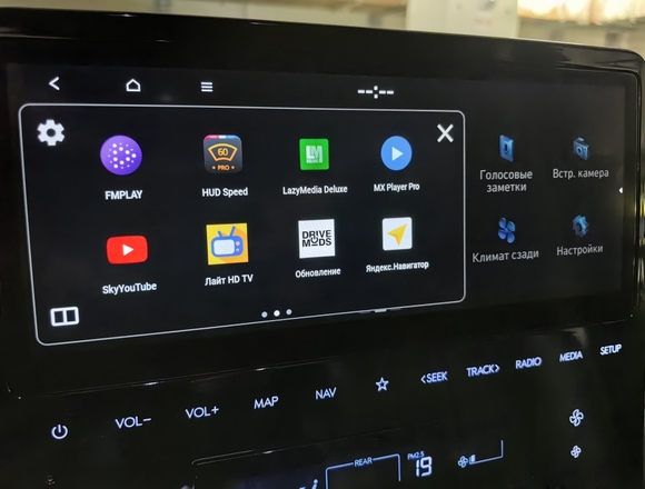 Купить ⁠⁠⁠⁠Hyundai Staria ⁠⁠Lounge Inspiration 2021 полный привод в Москве